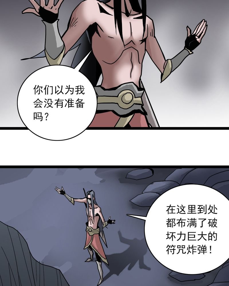 第67章：光影山