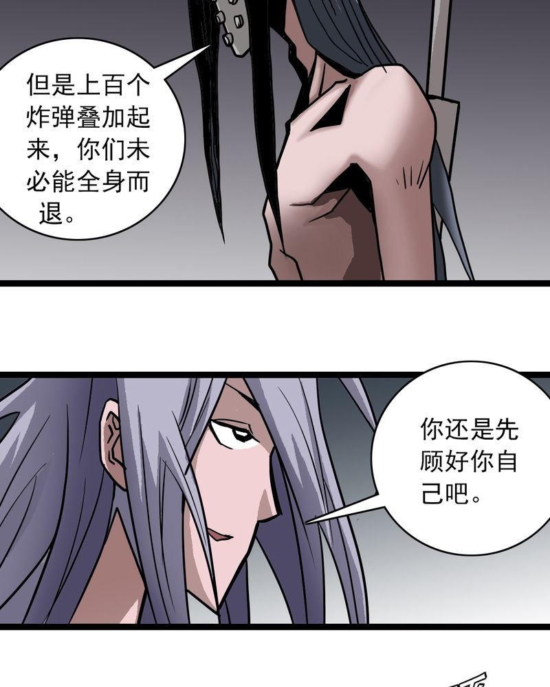 第67章：光影山