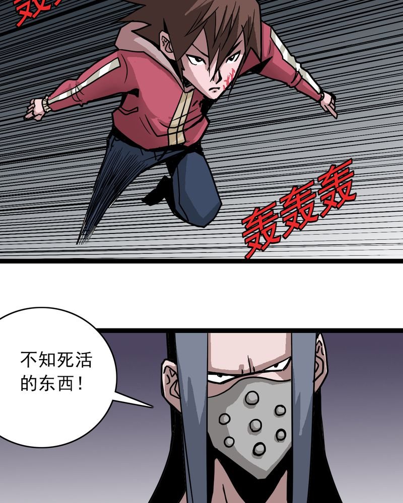 第67章：光影山