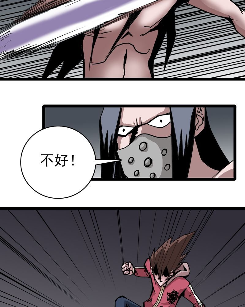 第67章：光影山