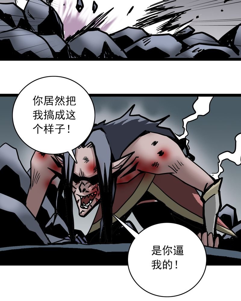 第67章：光影山