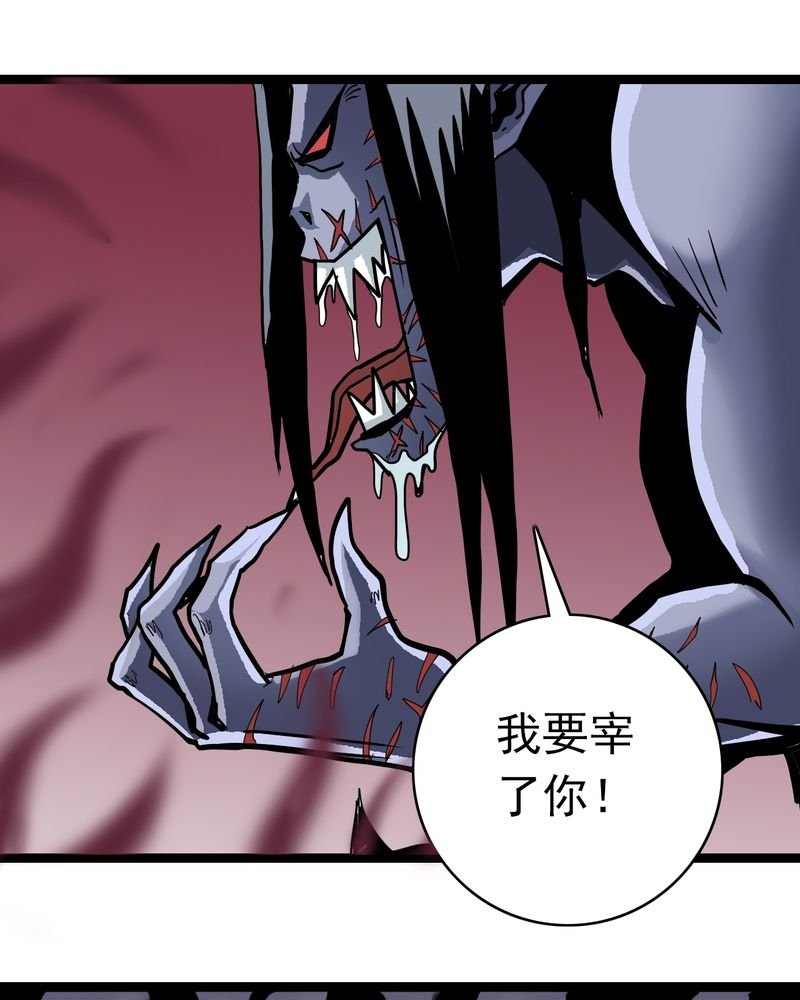 第67章：光影山