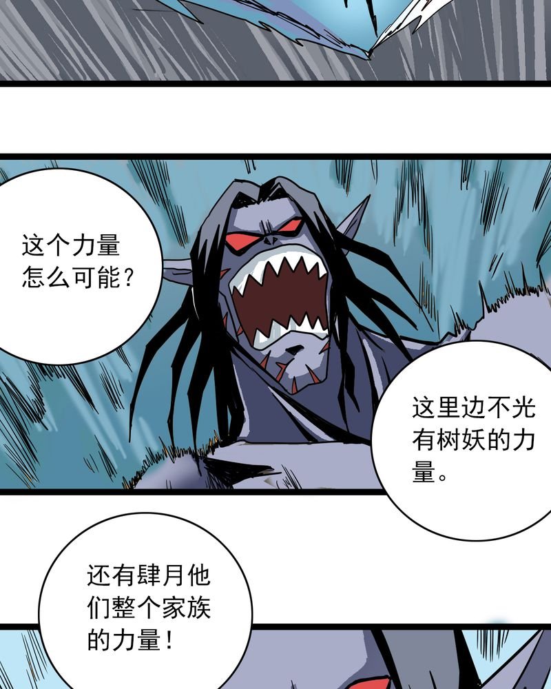 第67章：光影山