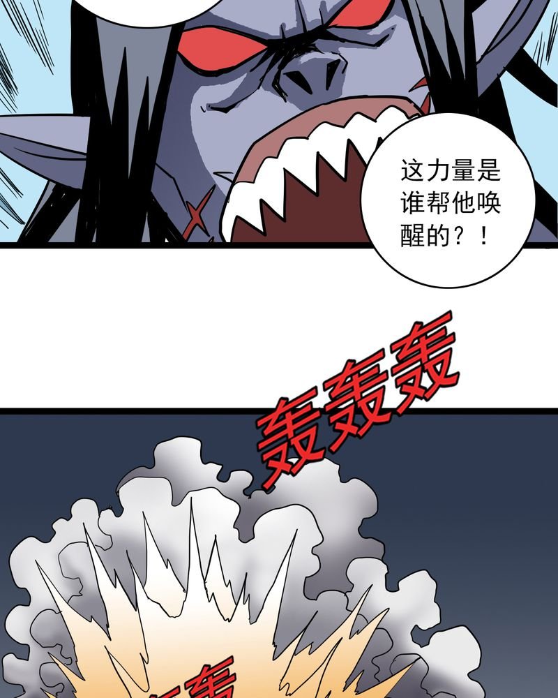 第67章：光影山