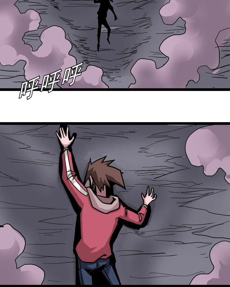 第67章：光影山
