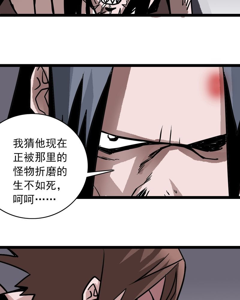 第67章：光影山