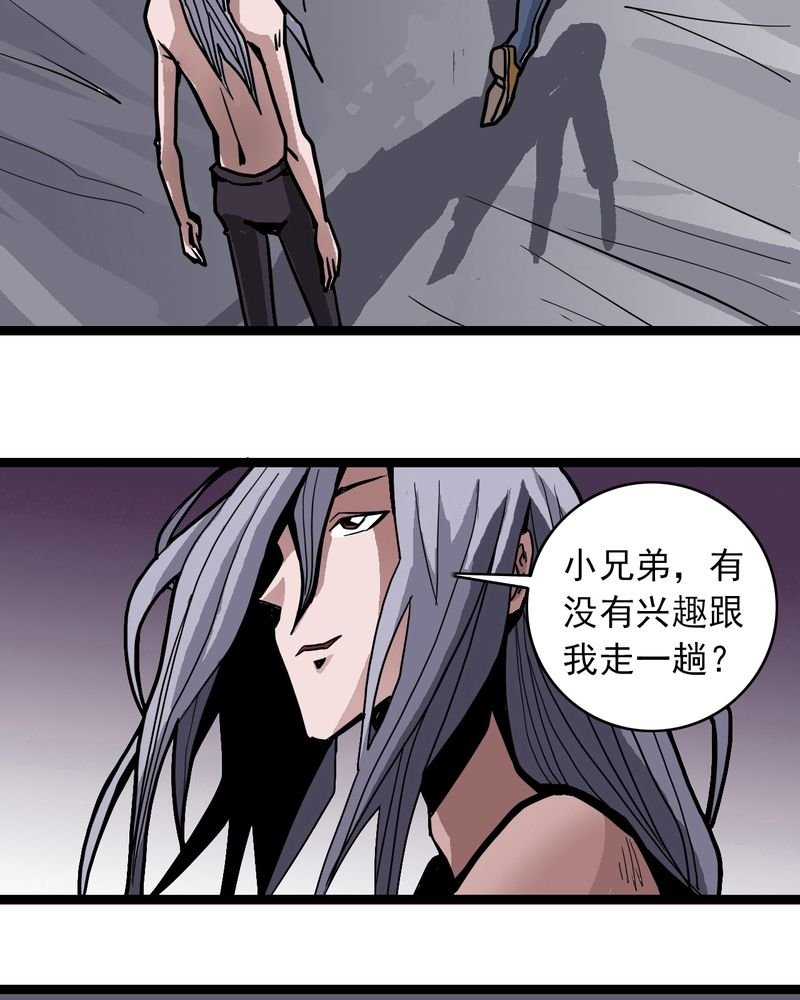 第67章：光影山