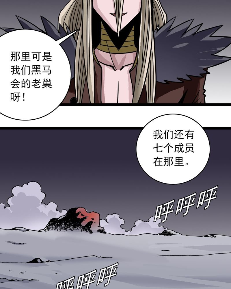 第67章：光影山