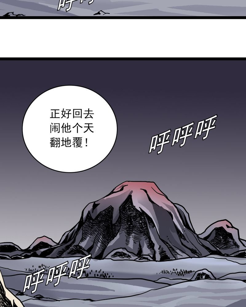 第67章：光影山