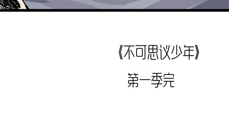 第67章：光影山