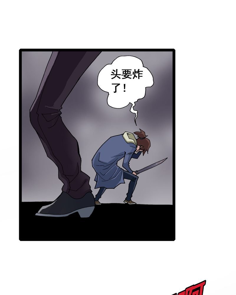 第7章：一个问题（下）