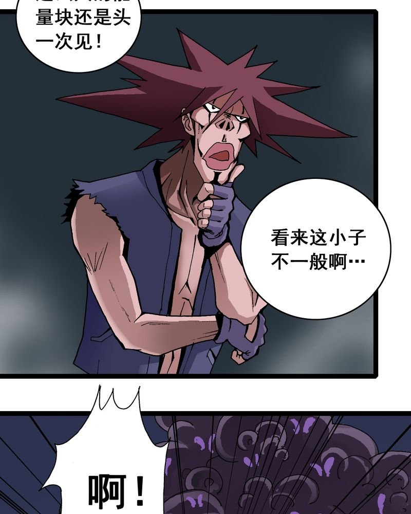 第7章：一个问题（下）
