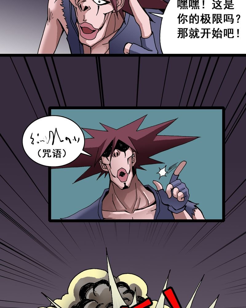 第7章：一个问题（下）