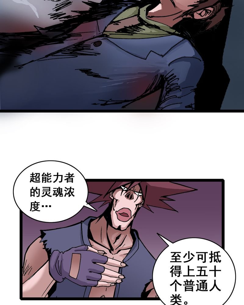 第7章：一个问题（下）