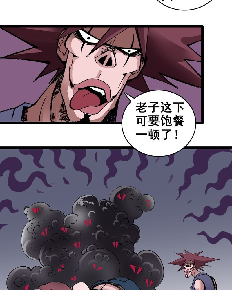 第7章：一个问题（下）