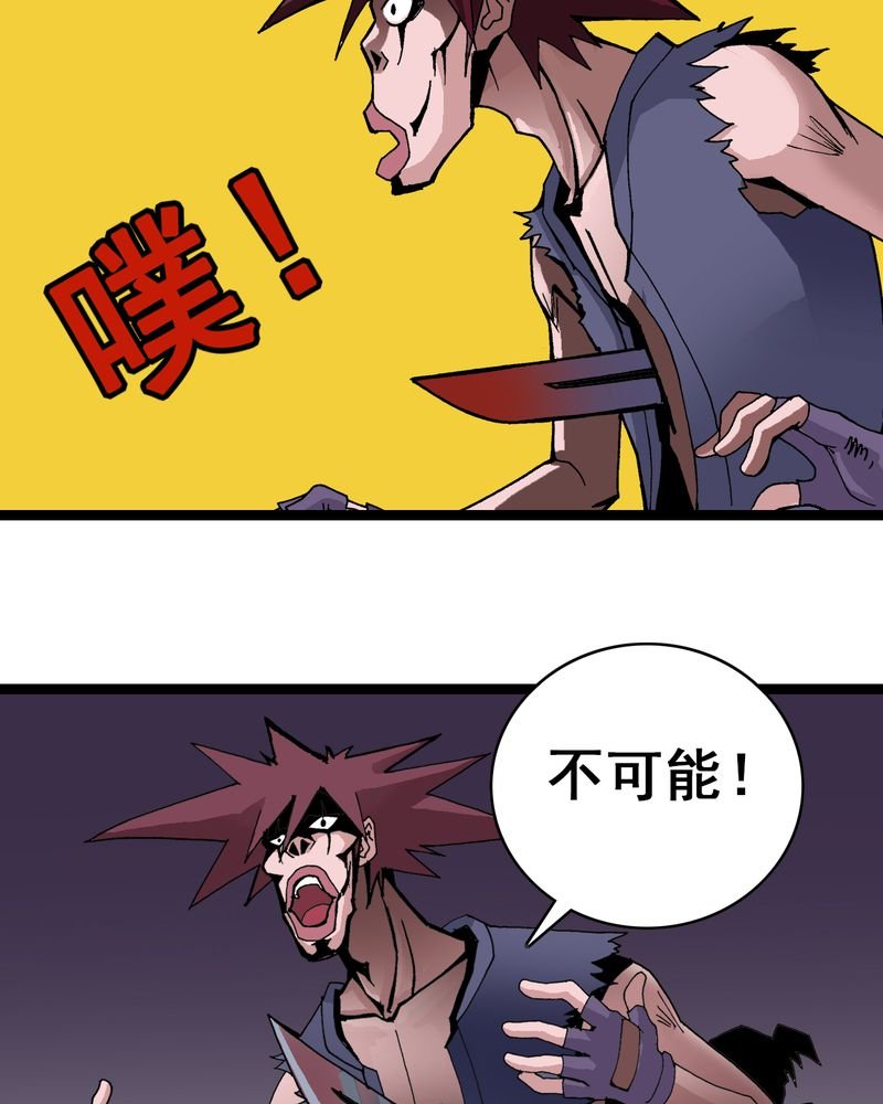 第7章：一个问题（下）