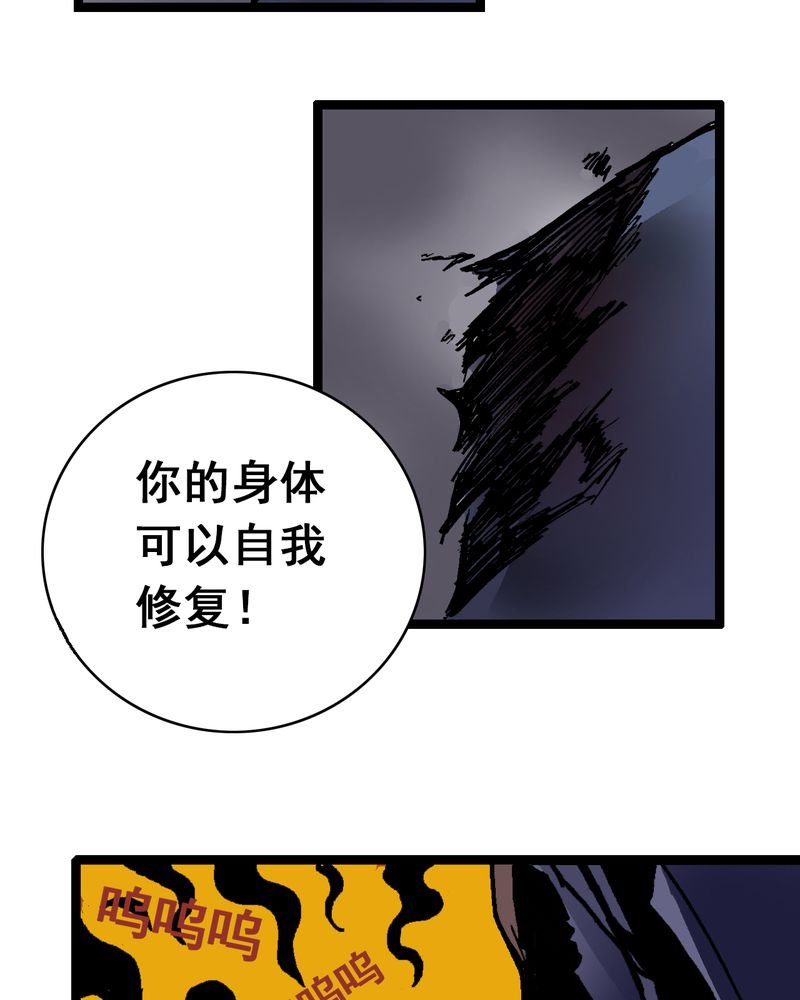 第7章：一个问题（下）