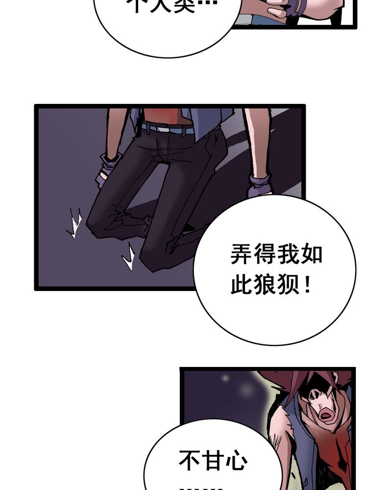 第7章：一个问题（下）