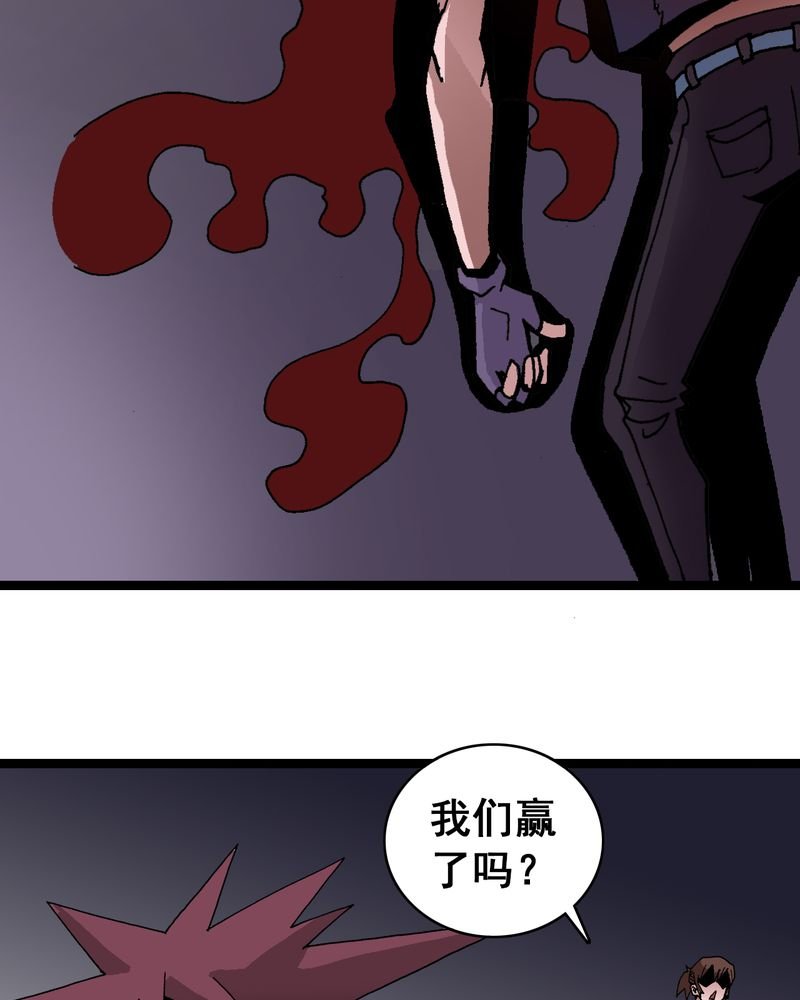 第7章：一个问题（下）