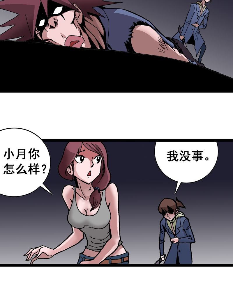 第7章：一个问题（下）