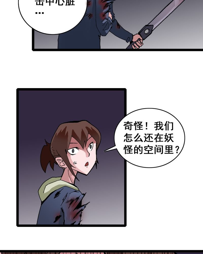 第7章：一个问题（下）