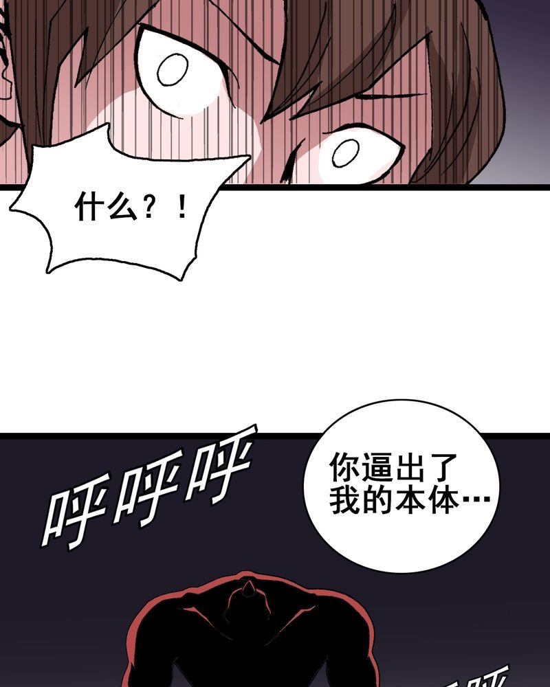 第7章：一个问题（下）