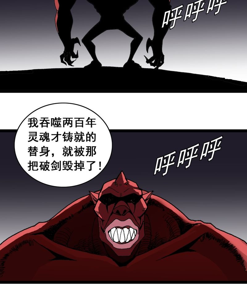 第7章：一个问题（下）