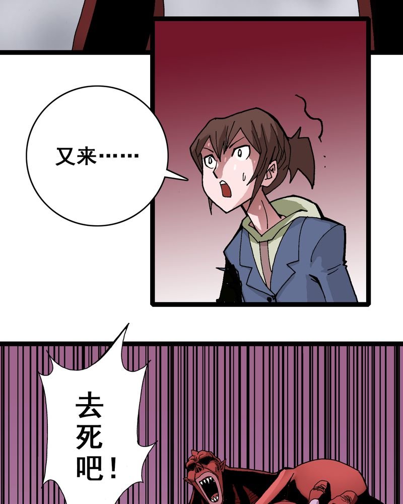 第7章：一个问题（下）