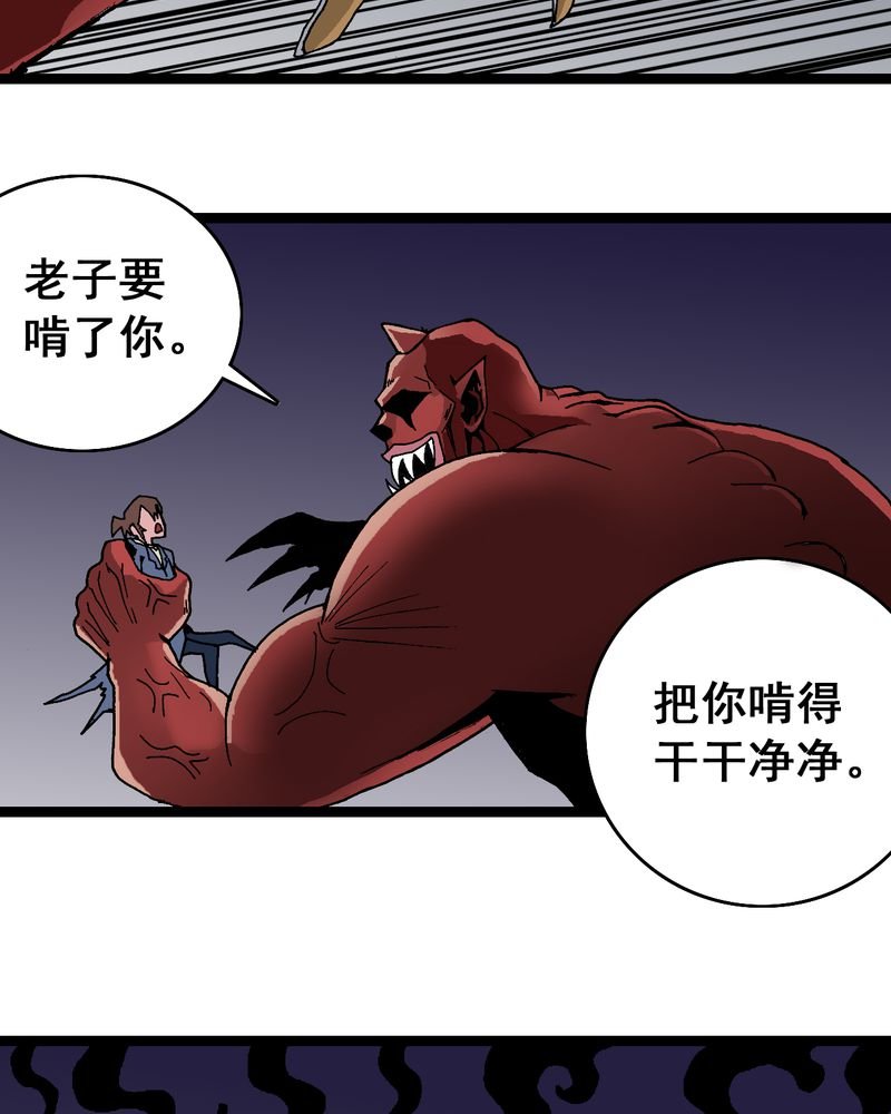 第7章：一个问题（下）