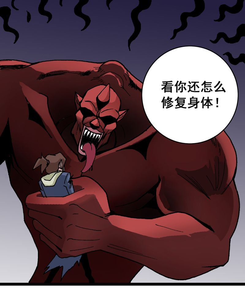 第7章：一个问题（下）