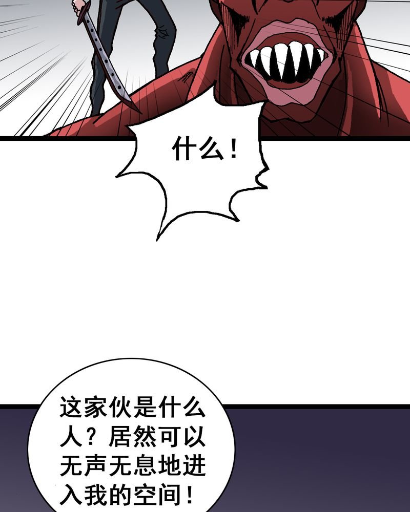 第7章：一个问题（下）