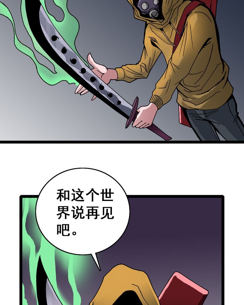 第7章：一个问题（下）