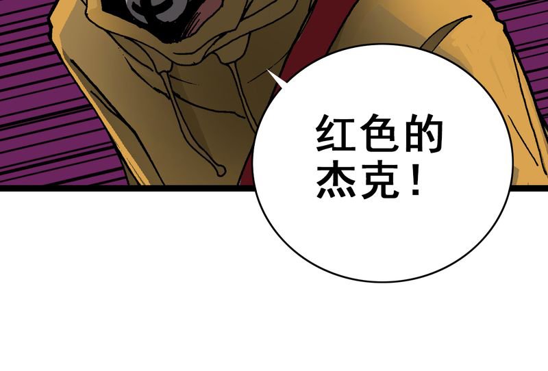 第7章：一个问题（下）