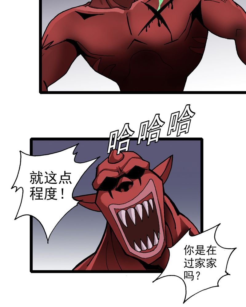 第8章：再见杰克