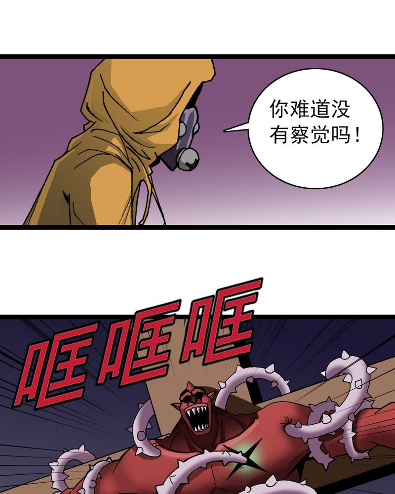 第8章：再见杰克