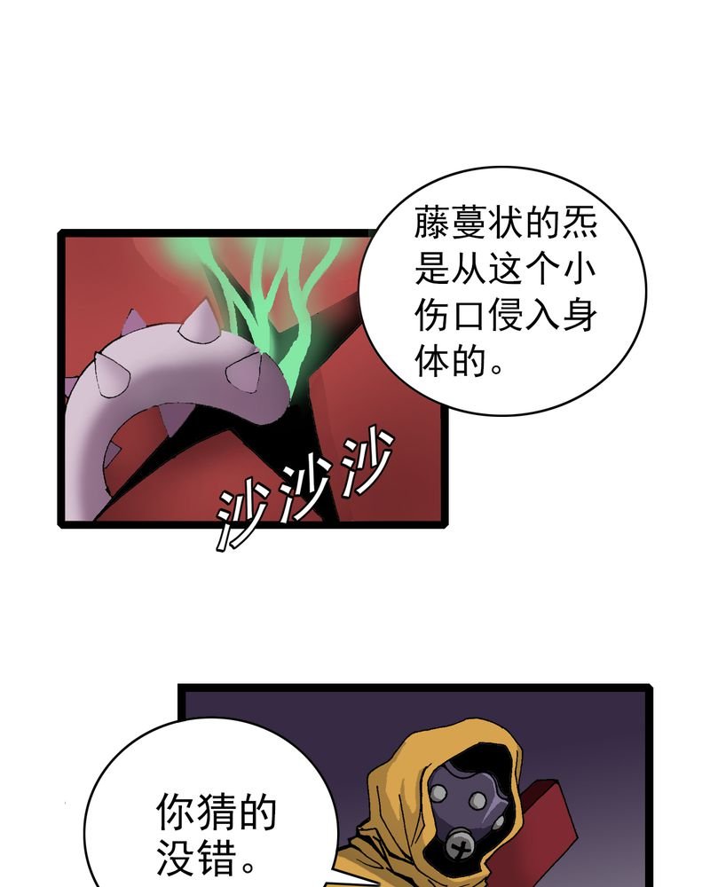 第8章：再见杰克