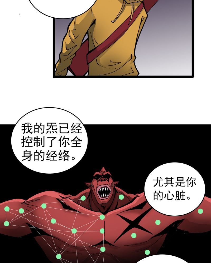 第8章：再见杰克