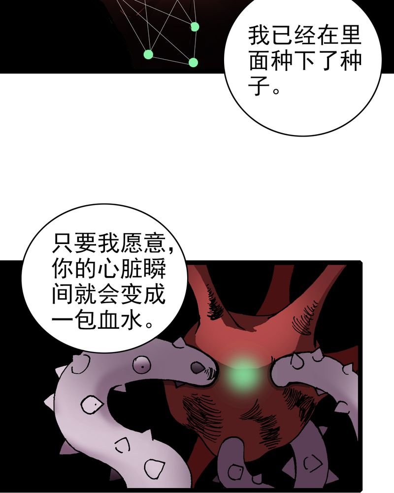 第8章：再见杰克