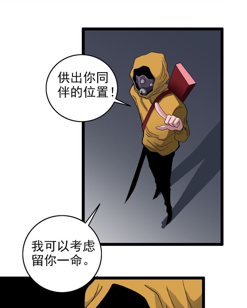 第8章：再见杰克