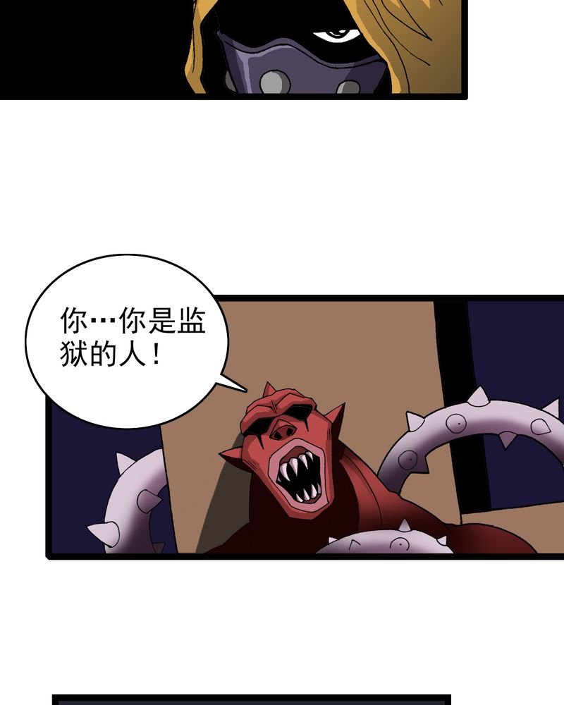 第8章：再见杰克