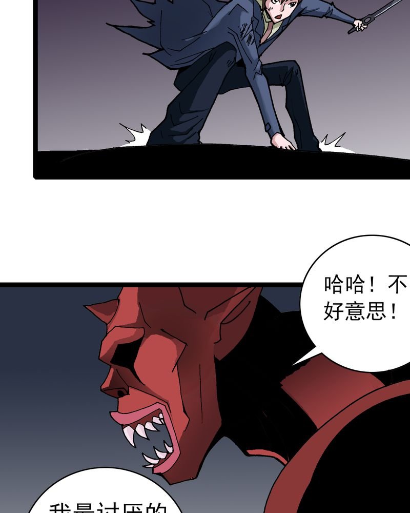 第8章：再见杰克