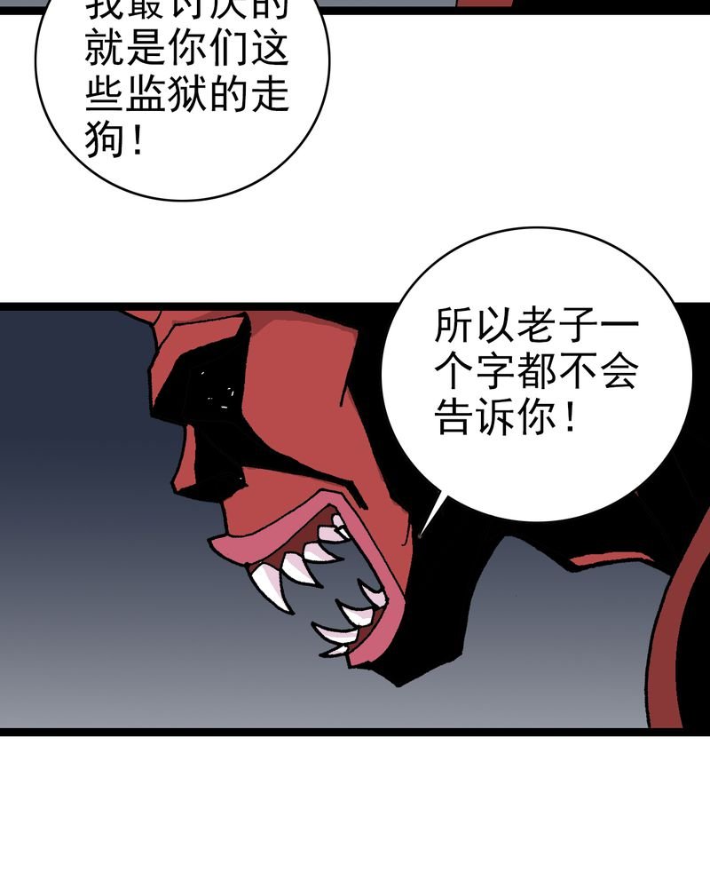 第8章：再见杰克
