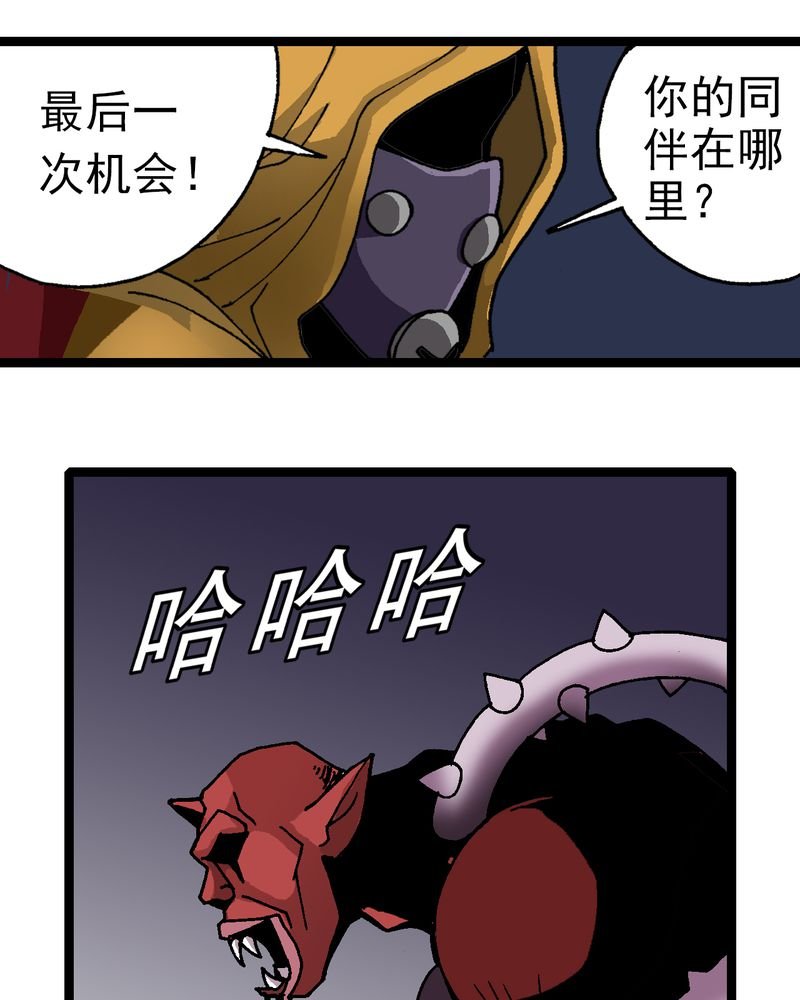 第8章：再见杰克