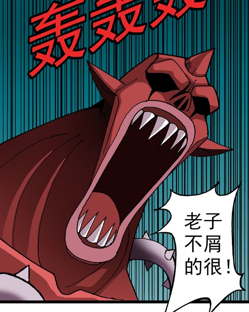 第8章：再见杰克