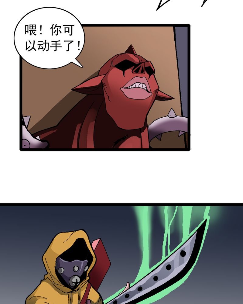 第8章：再见杰克