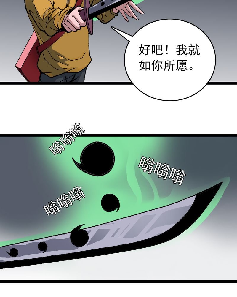第8章：再见杰克