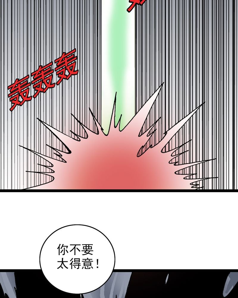 第8章：再见杰克
