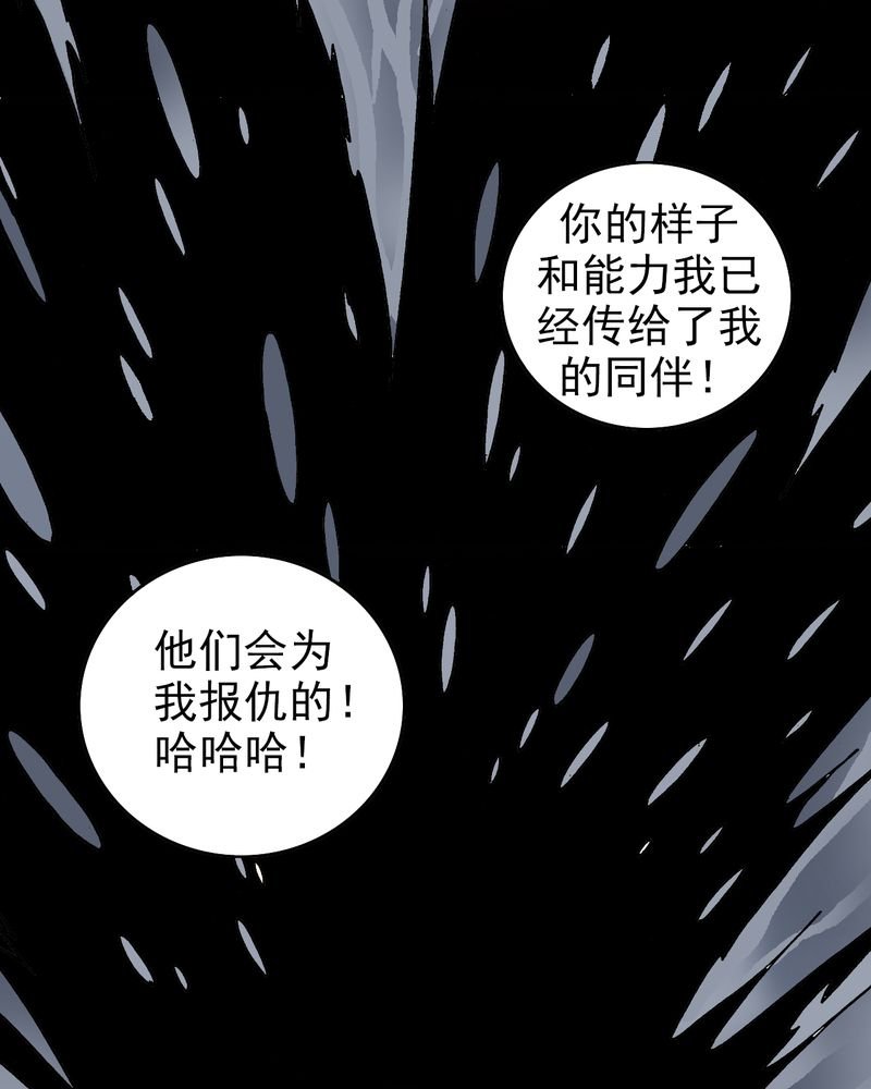 第8章：再见杰克