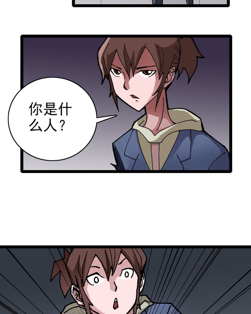 第8章：再见杰克