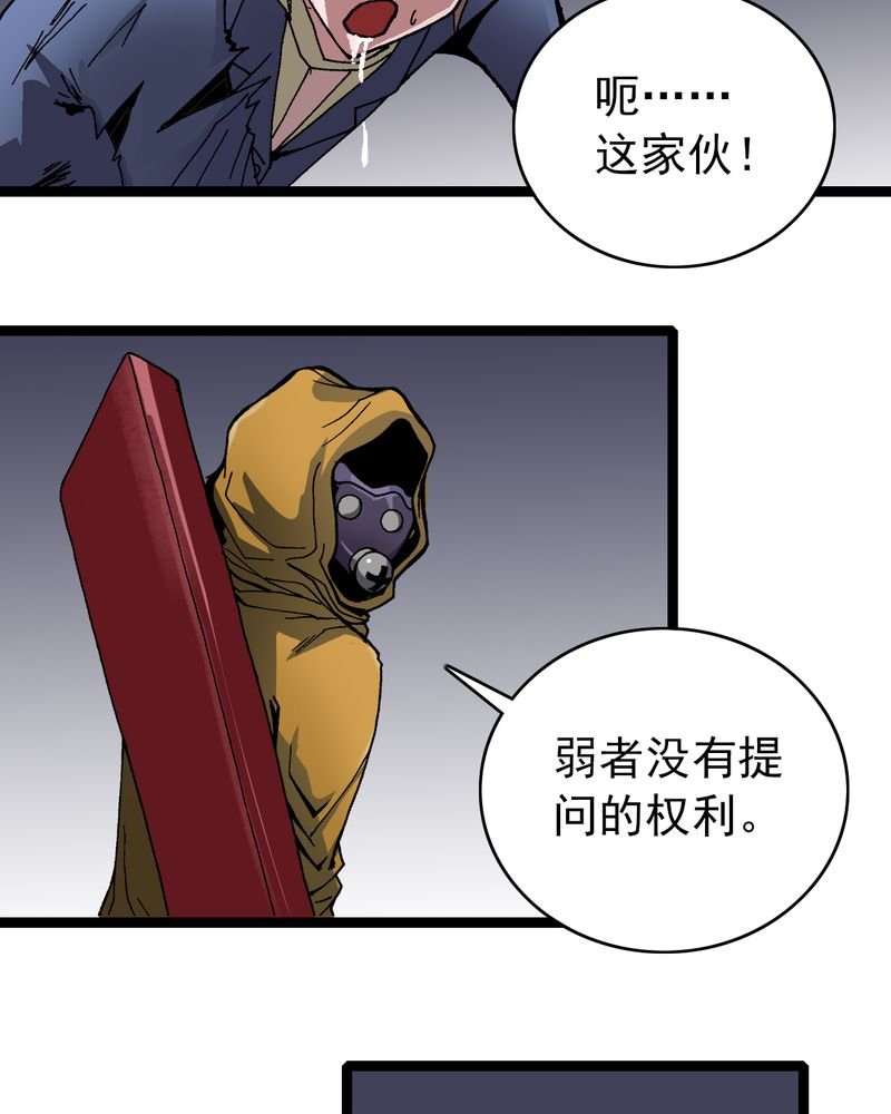 第8章：再见杰克
